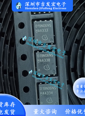 BSC019N06NS 019N06NS  60V 100A 现货 TDSON-8 极速发货