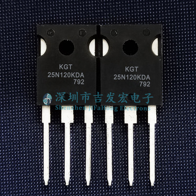 KGT25N120KDA 现货库存 TO-247 1200V 25A 优先发货 现发