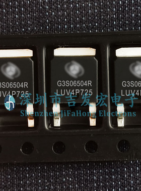 G3S06504R 库存现货 TO-252 650V 4A 碳化硅肖特基功率二极管