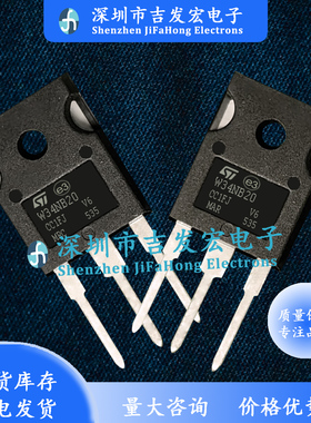 W34NB20 STW34NB20 现货库存 TO-247 200V 34A 可直拍