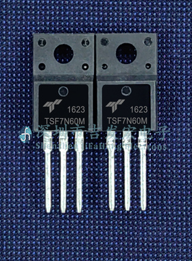 TSF7N60M 现货库存 TO-220F 600V 7A 可直拍