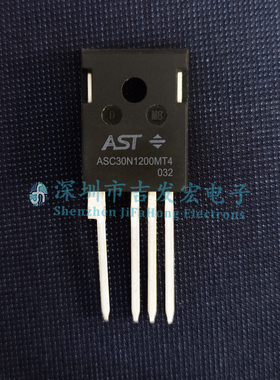 ASC30N1200MT4 现货库存 TO-247 碳化硅 36A 1200V 可直拍