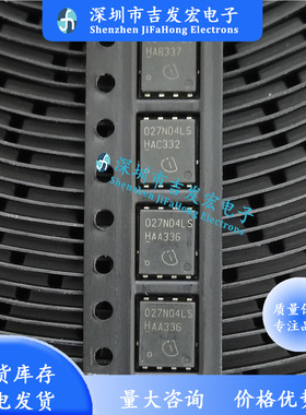 027N04LS BSC027N04LSG 原字编带 TDSON-8 40V 139A 极速发货