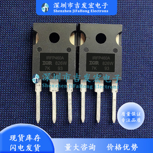 IRFP460A 库存现货 TO-247 500V 20A 量大价优 现发