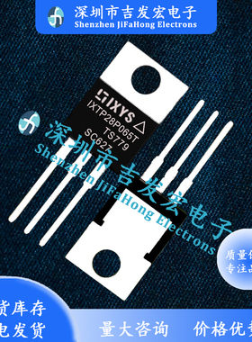 IXTP28P065T 库存现货 TO-220 65V 28A 质量保证 可直拍