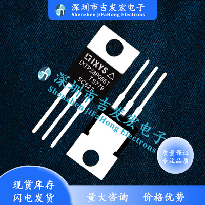 IXTP28P065T 库存现货 TO-220 65V 28A 质量保证 可直拍