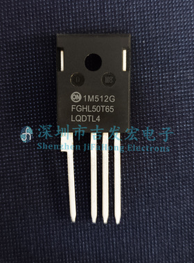 FGHL50T65LQDTL4 现货库存 TO-247-4 650V 50A IGBT 可直拍