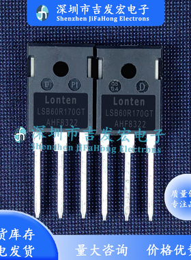 LSB60R170GT LSB60R160GT LSB60R135HF LSB60R125HT LSB60R099HT