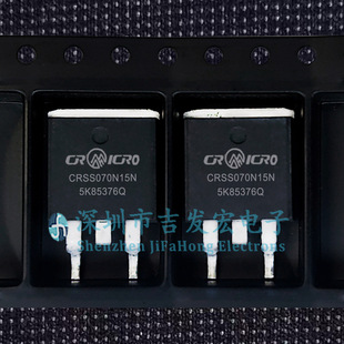 CRSS070N15N 现货库存 TO-263 150V 135A 可直拍