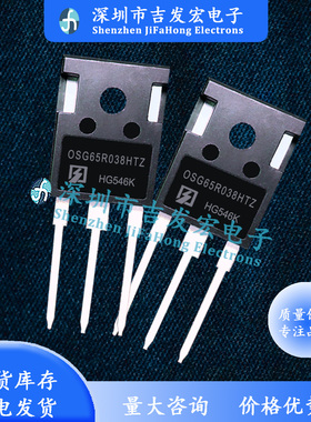 OSG65R038HTZF OSG65R035HZF OSG65R035HF OSG65R028HT3ZF