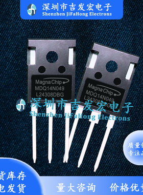 MDQ14N049TH 库存现货 TO-220 量大价优 可直拍