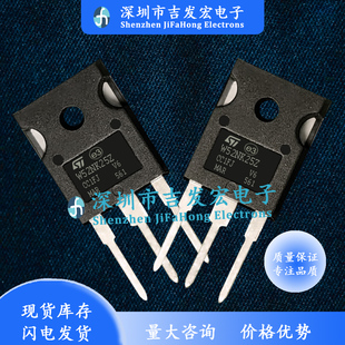 STW52NK25Z 52A 247 250V 極速發(fā)貨 W52NK25Z 可直拍 現(xiàn)貨庫存