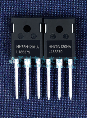 HH75N120HA 现货库存 TO-247 1200V 75A IGBT 可直拍