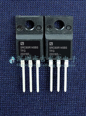 SRC60R145BS SRC60R145BSTFG 现货库存 TO-220F 可直拍