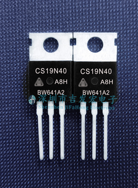 CS19N40 CS19N40A8H 库存现货 TO-220 19A 400V 可直拍