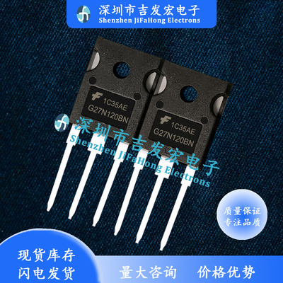 G27N120BN HGTG27N120BN 现货 TO-247 72A1200V 量大价优 可直拍