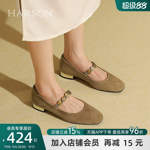 哈森羊反绒粗跟玛丽珍单鞋女春季新款复古一脚蹬女鞋HS256502