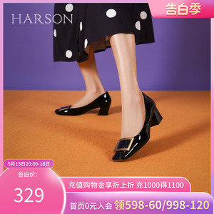 哈森2023年春季新款时尚通勤粗跟方扣方头单鞋女浅口HWS230159