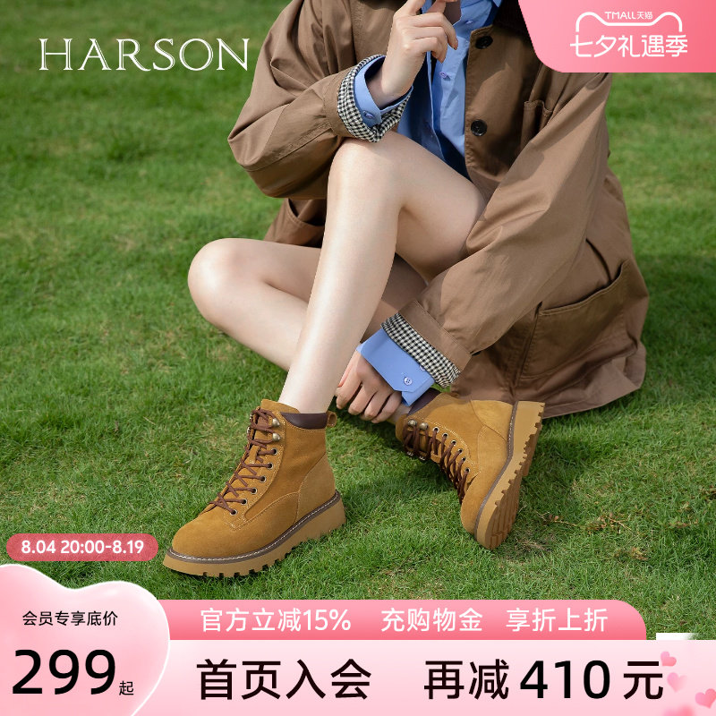 哈森女鞋经典户外中帮运动大黄靴