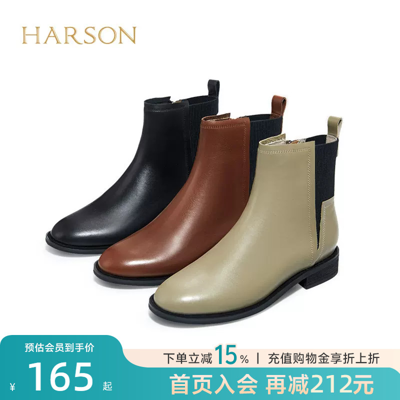 哈森日常方跟圆头休闲靴