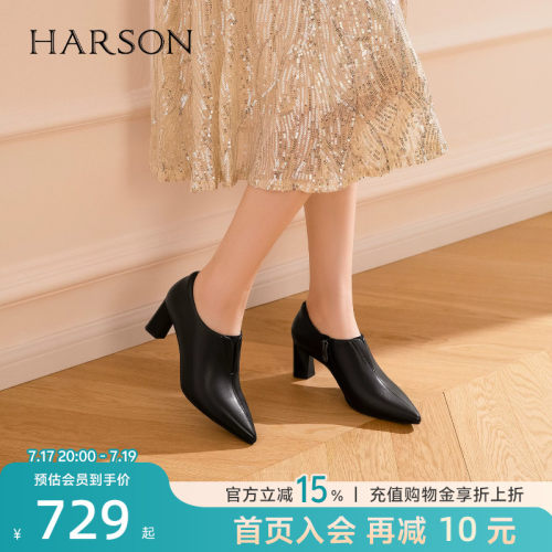 哈森女鞋V口踝靴职业高跟短靴