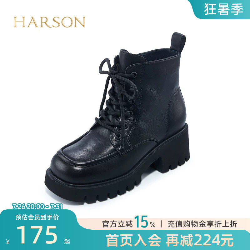 哈森冬季新款高粗跟马丁靴