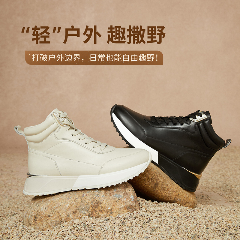 哈森高帮鞋女秋冬新款短靴厚底运动小白鞋马丁靴HCL249606