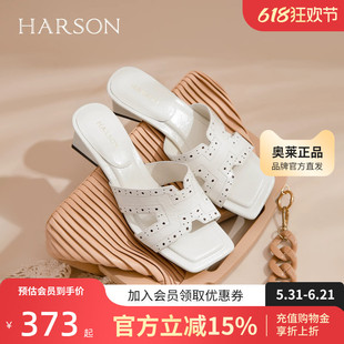 哈森女鞋2026新款H型镂空真皮凉拖鞋百搭气质通勤一字拖HWM260122