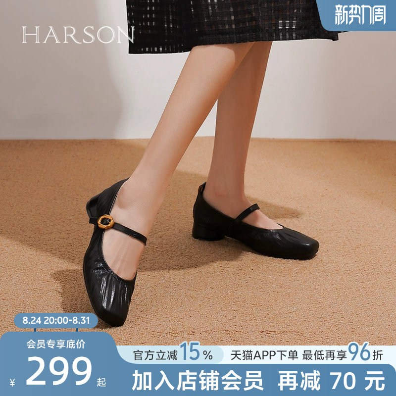 哈森羊皮革粗跟单鞋女学生鞋手抓褶皱方头不累脚玛丽珍HWL240116