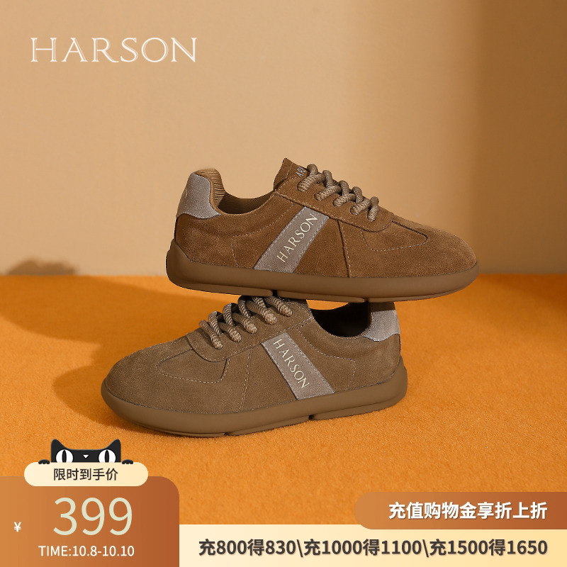 复古休闲真皮文艺德训鞋哈森