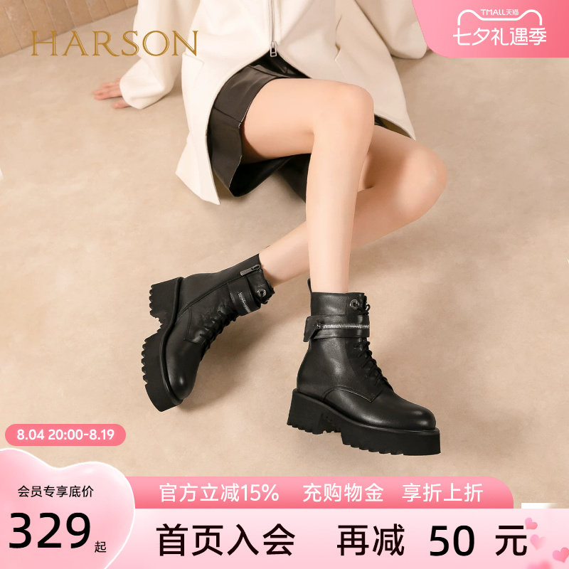 哈森女鞋真皮高帮过踝马丁靴