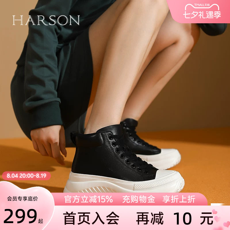 哈森休闲鞋防滑黑色秋季2024新款