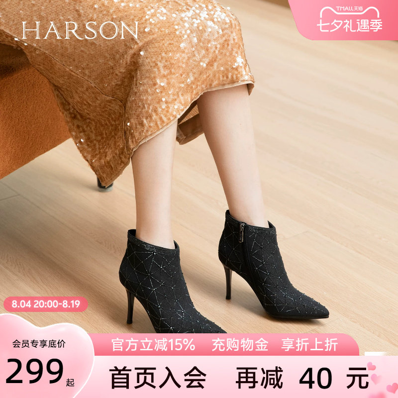 哈森细高跟女鞋水钻侧拉链及踝靴