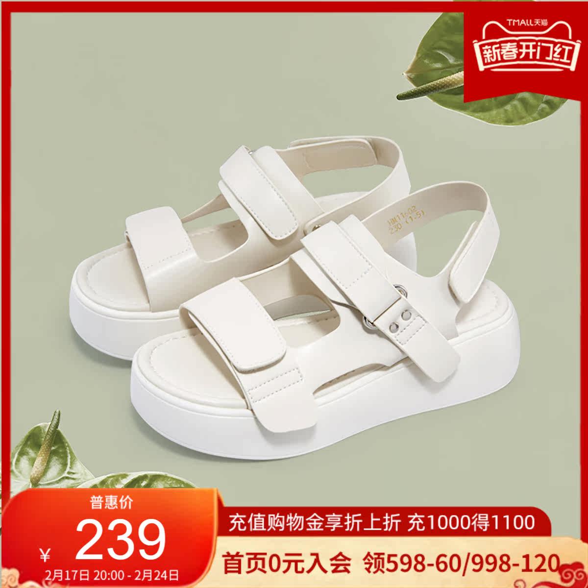 哈森凉鞋女厚底魔术贴露趾松糕底休闲沙滩鞋 HM11602