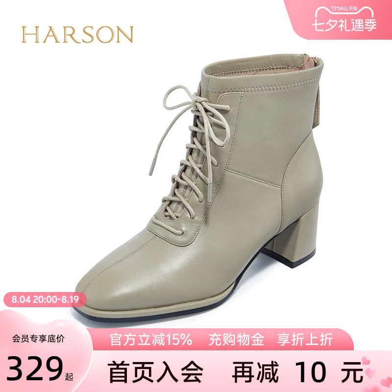 哈森春秋季新款时尚方头粗跟马丁靴中跟系带女短靴HA226009