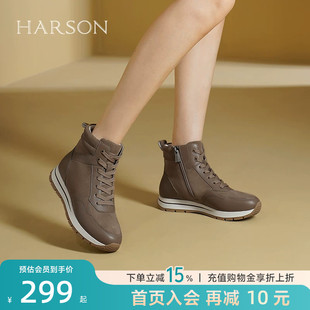 哈森秋冬新款高帮百搭休闲鞋女运动鞋侧拉链女靴HCL249605