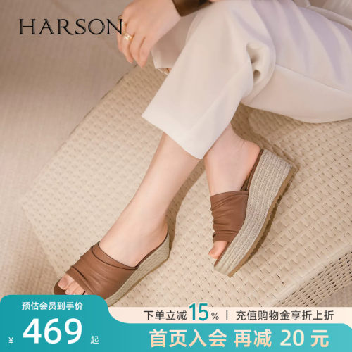 哈森时尚真皮编织坡跟凉鞋女百搭外穿时装拖鞋2026夏新款女鞋