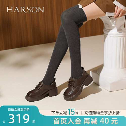 哈森女鞋学院复古JK皮鞋绑带厚底增高乐福鞋舒适新款HWL250122