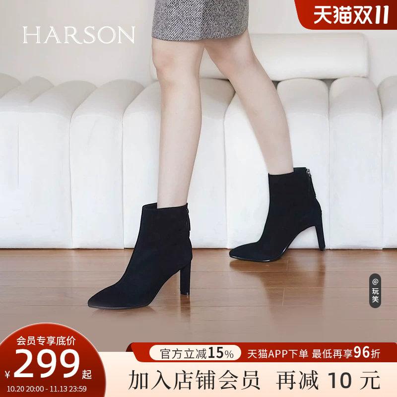 哈森春秋季新款欧美粗跟尖头时装靴羊皮纯色短靴女HA226629