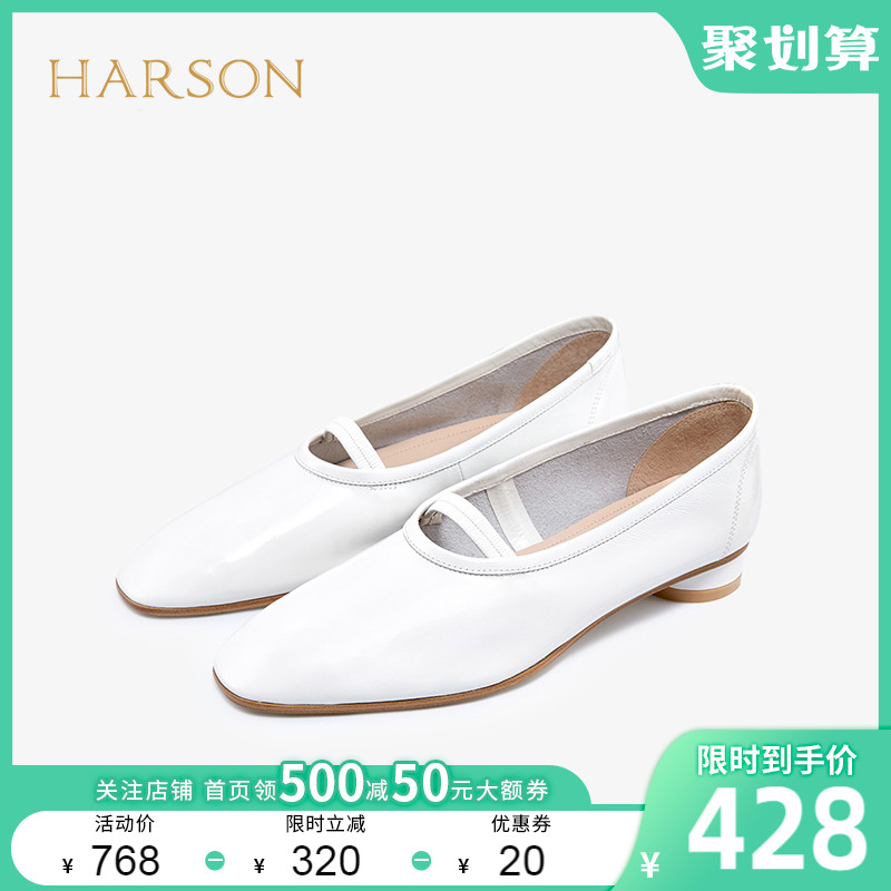 哈森2021春季新奶油单鞋女低跟百搭通勤休闲舒适奶奶鞋HS19603