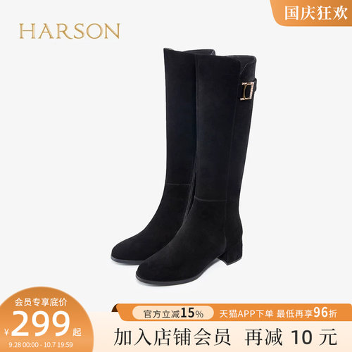 厚底内增高骑士靴哈森