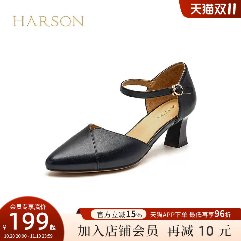 哈森女鞋夏季真皮绑带单鞋女粗跟优雅中空尖头凉鞋HWM240199