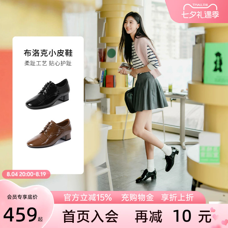 哈森女鞋漆皮德比鞋系带牛津鞋