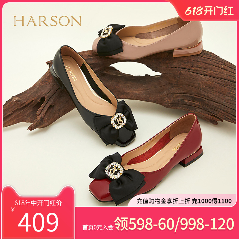 哈森女鞋甜美蝴蝶结浅口单鞋红色低跟平底漆皮鞋HL228301