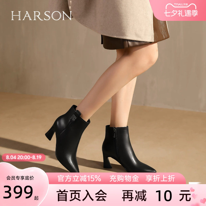 哈森高跟女鞋真皮高帮过踝靴