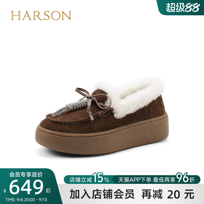 哈森女鞋保暖加绒雪地鞋平底鞋