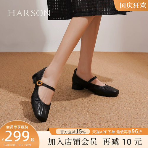 哈森羊皮革粗跟不累脚玛丽珍女鞋