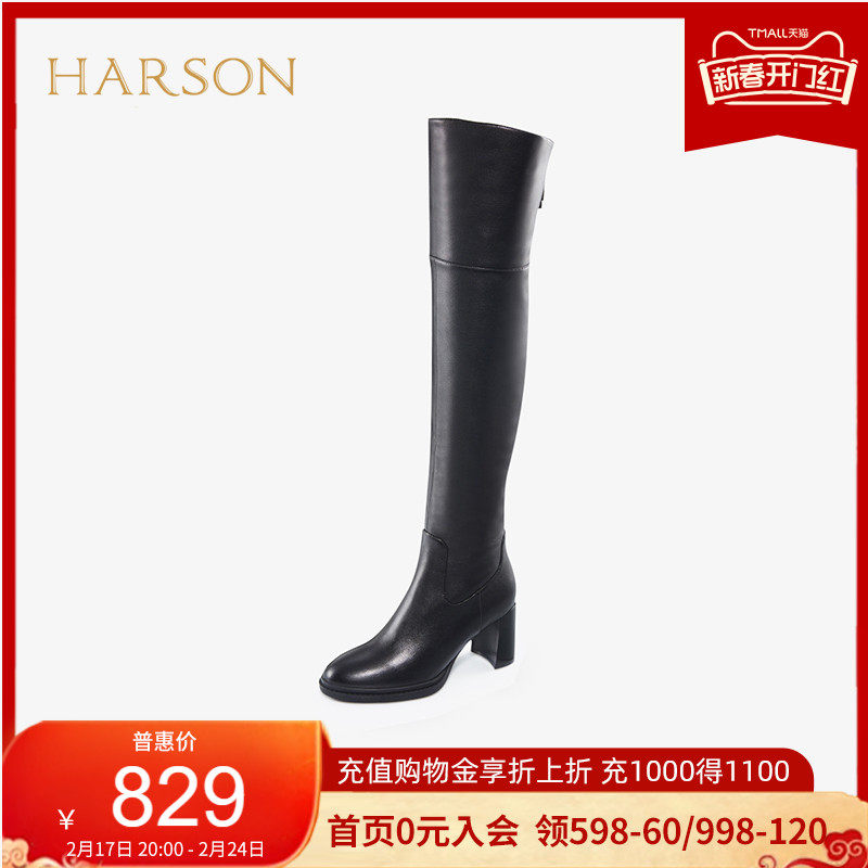 哈森 女鞋秋冬女靴牛皮革长靴高跟过膝靴简约百搭保暖HA10822