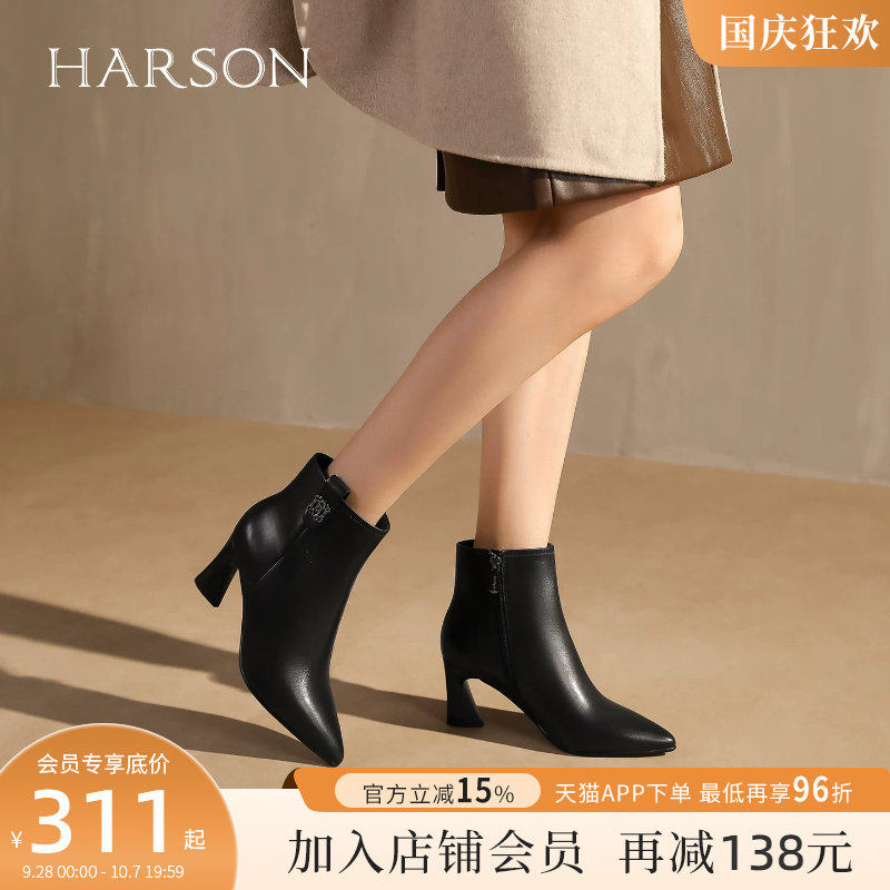 哈森高跟女鞋真皮高帮过踝靴