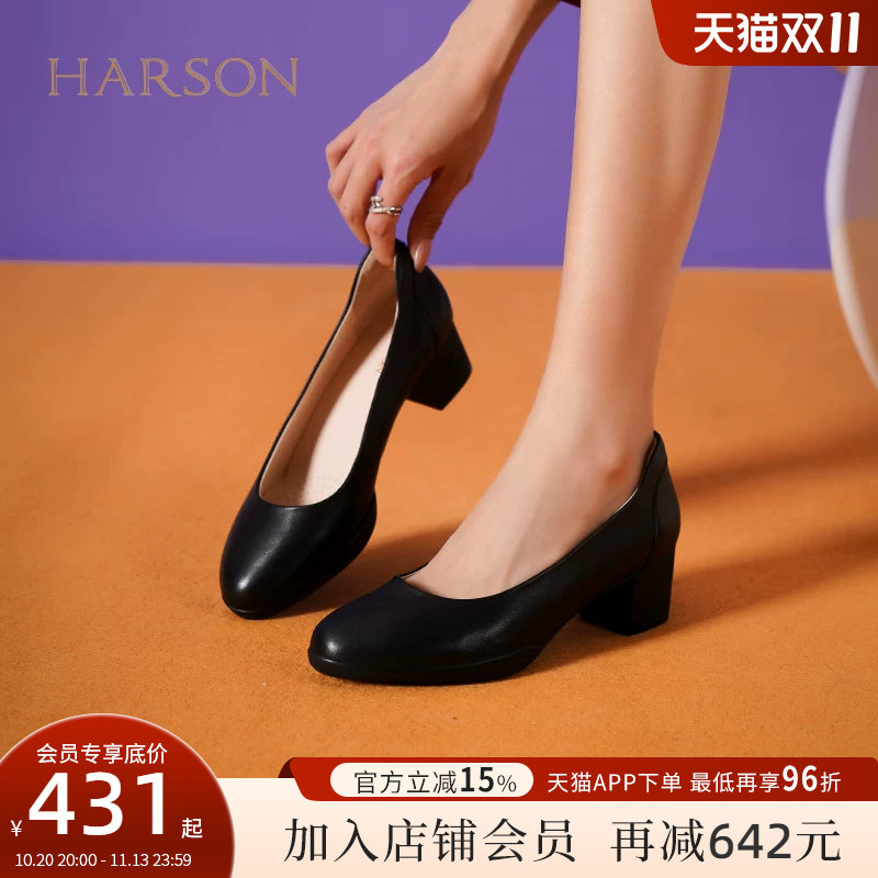 哈森女鞋休闲通勤浅口单鞋黑色